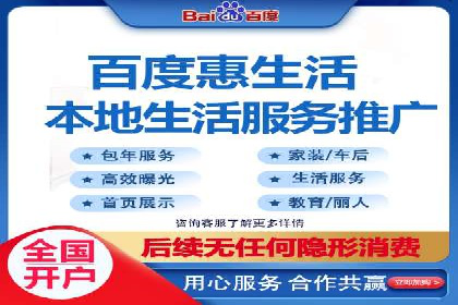 百度优化推广全解析：从零到一的流量增长