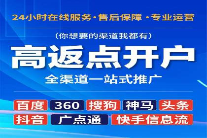百度搜索推广案例分享：助力企业品牌知名度提升