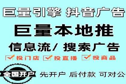 百度搜索推广案例集锦：实战技巧分享